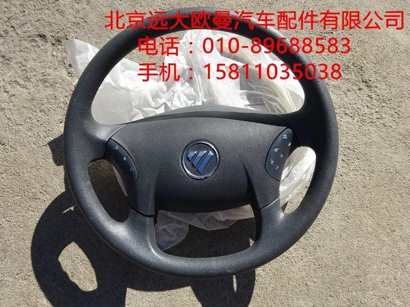 H4342020001A0轉向盤總成/H4342020001A0