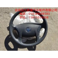 H4342020001A0轉向盤總成