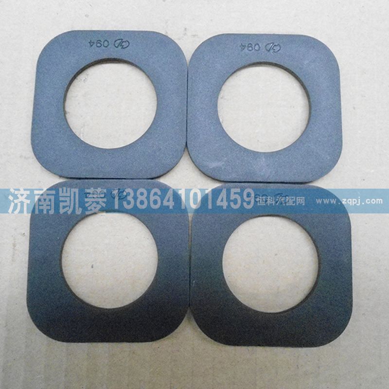 81907110641,墊片,濟南華駿汽車貿易有限公司