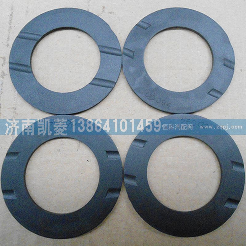 D291129340007,墊片,濟南華駿汽車貿易有限公司
