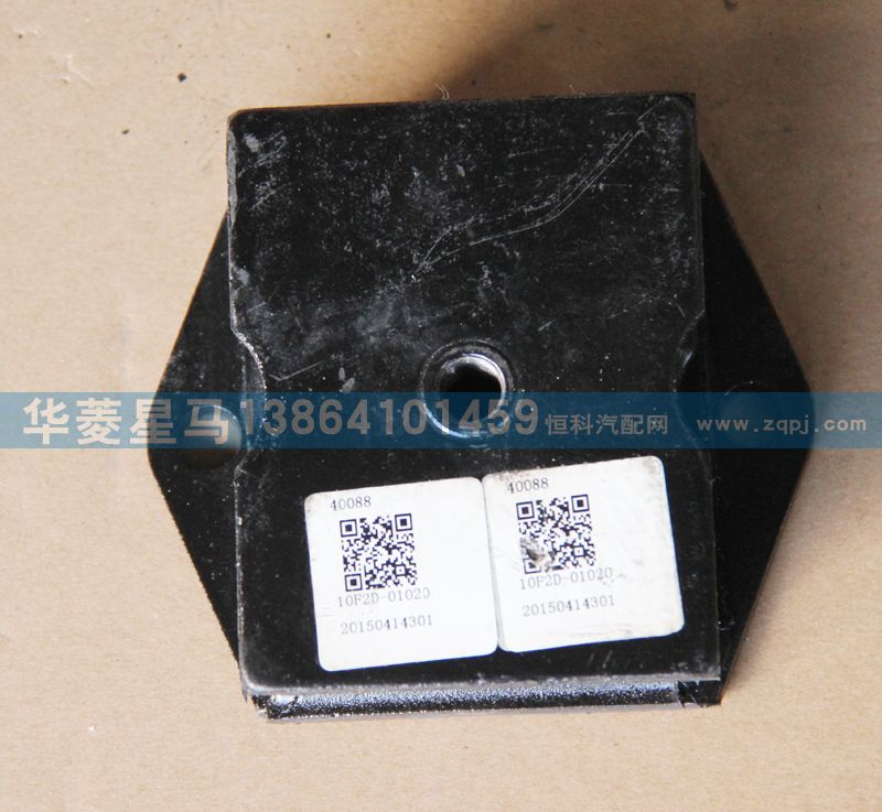10F2D-01020軟墊總成-發(fā)動機(jī)懸置/10F2D-01020