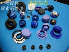 ,電噴配件 尿素后處理,濟南信發汽車配件有限公司