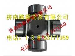 DZ91189313901,萬向節,濟南匯德卡汽車零部件有限公司