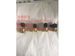 5312975,康明斯加熱電磁閥,濟南信發汽車配件有限公司