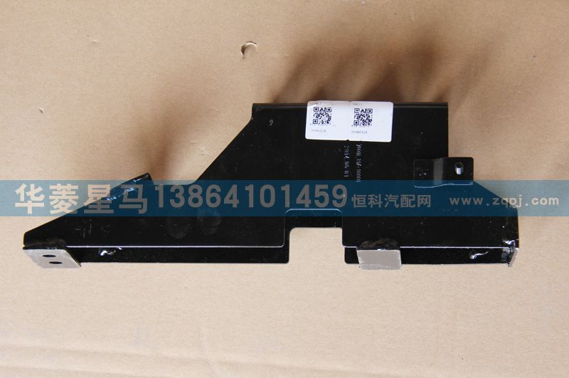 81A-03031冷凝右側固定支架/81A-03031