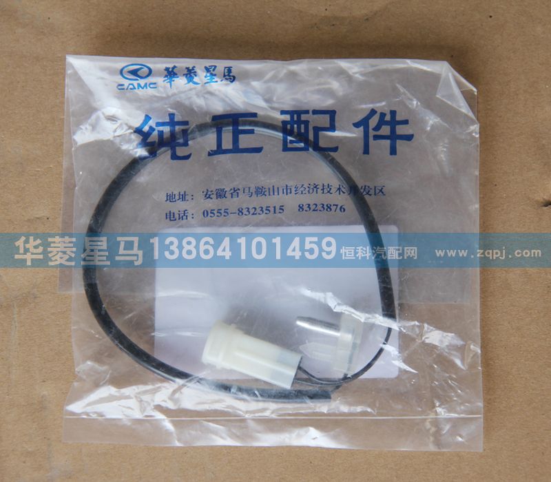 81H08 10062-1蒸發(fā)器溫度傳感器/81H08 10062-1