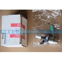618DC1205尿素噴嘴