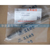 628DA1124004A噴油器進油接管