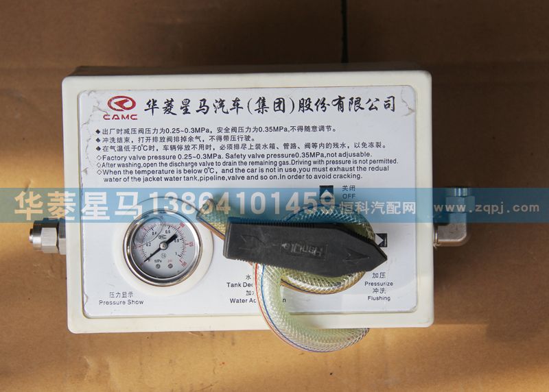 1235250011新型氣路保護盒/1235250011