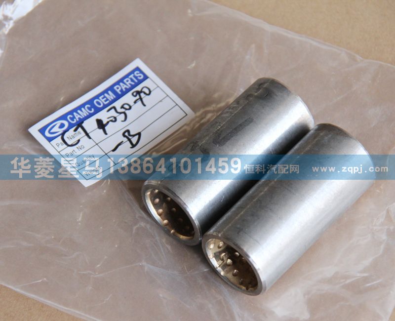 CT4030-90-B,卷耳襯套,濟南華駿汽車貿易有限公司