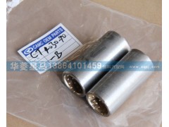 CT4030-90-B,卷耳襯套,濟南華駿汽車貿易有限公司