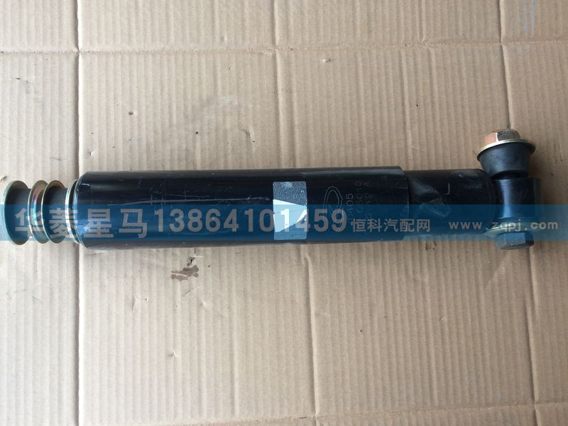 29AD-05010,減振器總成,濟南華駿汽車貿易有限公司
