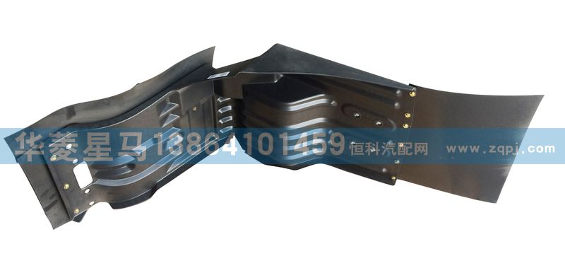 50A5-05060左輪罩總成/50A5-05060
