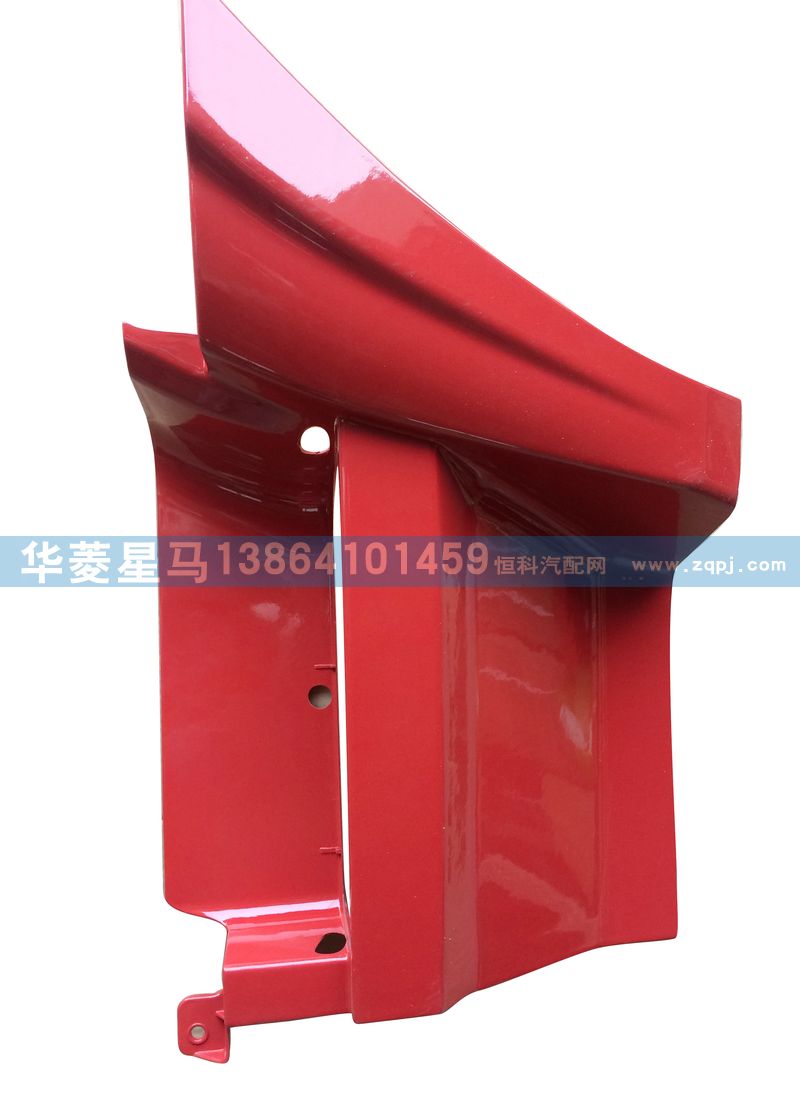 51A15-05037-B-2左踏板護板(華菱紅,S31)/51A15-05037-B-2