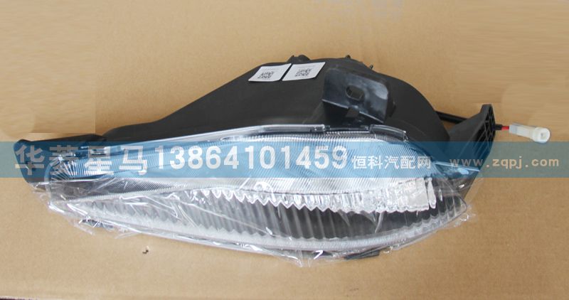 41FM-16020右前霧燈總成/41FM-16020