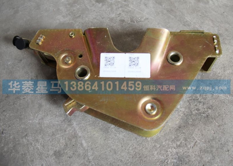 50H08-01138右翻轉鎖總成/50H08-01138