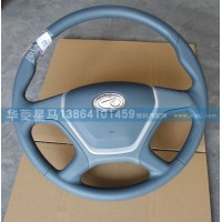 53M-05210方向盤總成