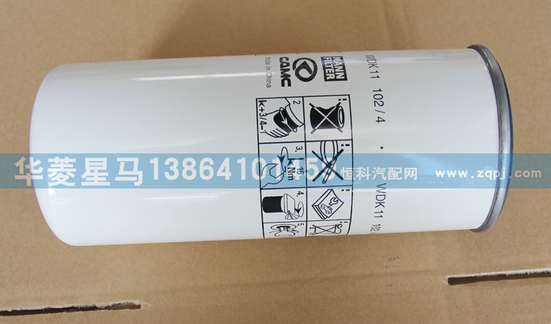 618DA1117002A柴油精濾器濾芯/618DA1117002A