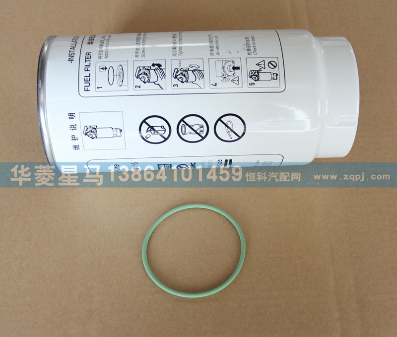 618DA1125001A,柴油粗濾器濾芯,濟南華駿汽車貿易有限公司