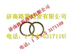 AZ9981320141,橋調整墊片,濟南匯德卡汽車零部件有限公司