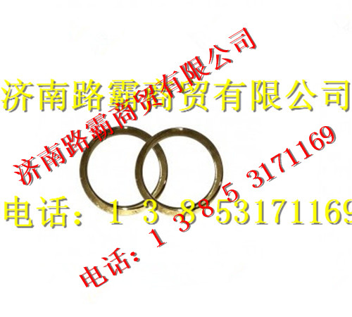 AZ9981320141,橋調整墊片,濟南匯德卡汽車零部件有限公司