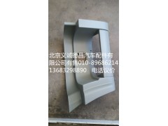 1B24984504062,踏板護(hù)罩右下,北京義誠(chéng)德昌歐曼配件營(yíng)銷公司