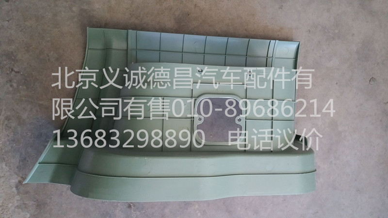 1B24984504062,踏板護(hù)罩右下,北京義誠(chéng)德昌歐曼配件營(yíng)銷公司