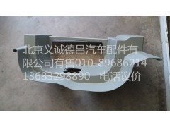 1B24984504062,踏板護(hù)罩右下,北京義誠(chéng)德昌歐曼配件營(yíng)銷公司