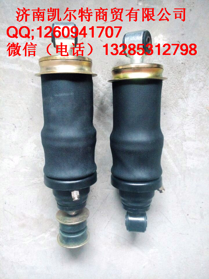 濟南凱爾特 中國重汽 豪沃后氣囊減震器/WG1642440085