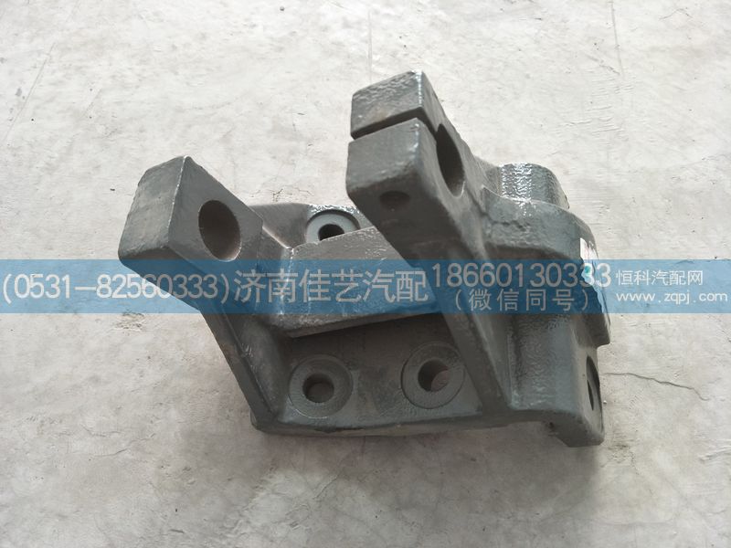 WG9725520007,前簧前支架,濟南佳藝汽配