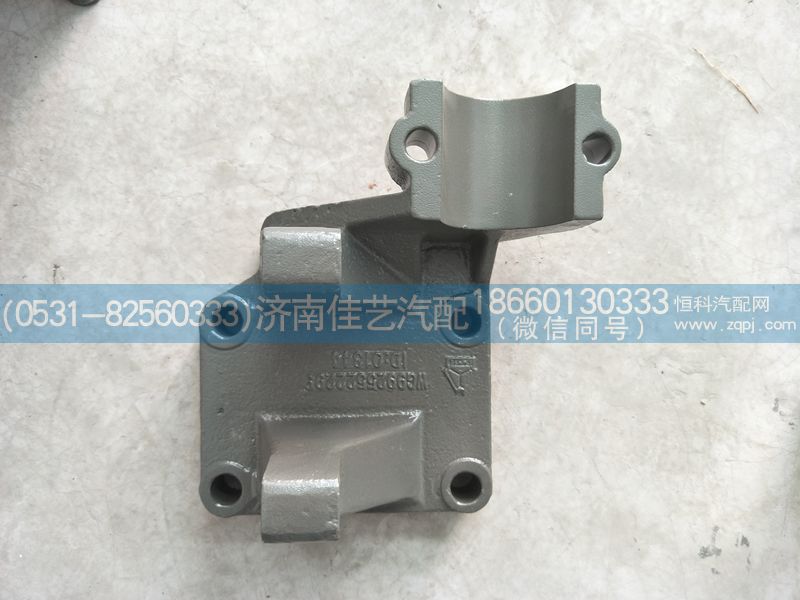 WG9925522299,下推右后支架,濟南佳藝汽配