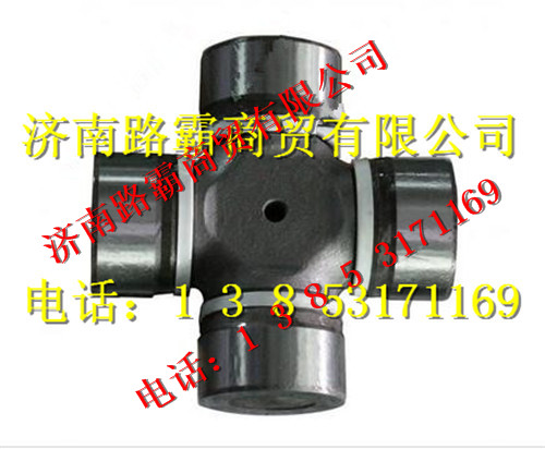 DZ91189313901,萬向節,濟南匯德卡汽車零部件有限公司