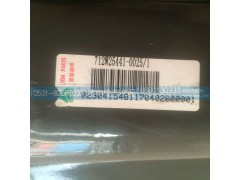 712W25441-0025,電瓶箱體固定支架,濟南佳藝汽配