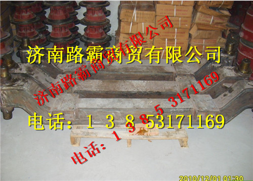 81450000.jpg,車橋前軸,濟南匯德卡汽車零部件有限公司