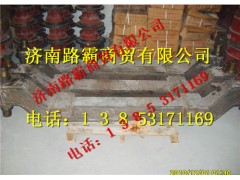 81450000.jpg,車橋前軸,濟南匯德卡汽車零部件有限公司