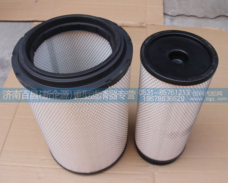 空氣濾芯WG9725190102-3（內外鐵網）濟南百昌濾業/WG9725190102-3
