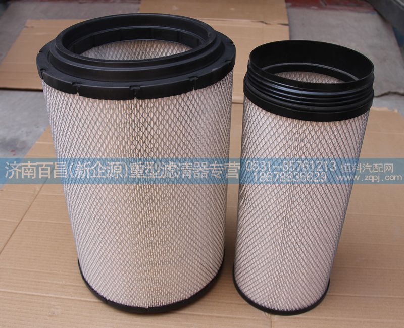 空氣濾芯WG9725190102-3（內外鐵網）濟南百昌濾業/WG9725190102-3