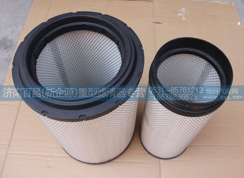 空氣濾芯WG9725190102-3（內外鐵網）濟南百昌濾業/WG9725190102-3