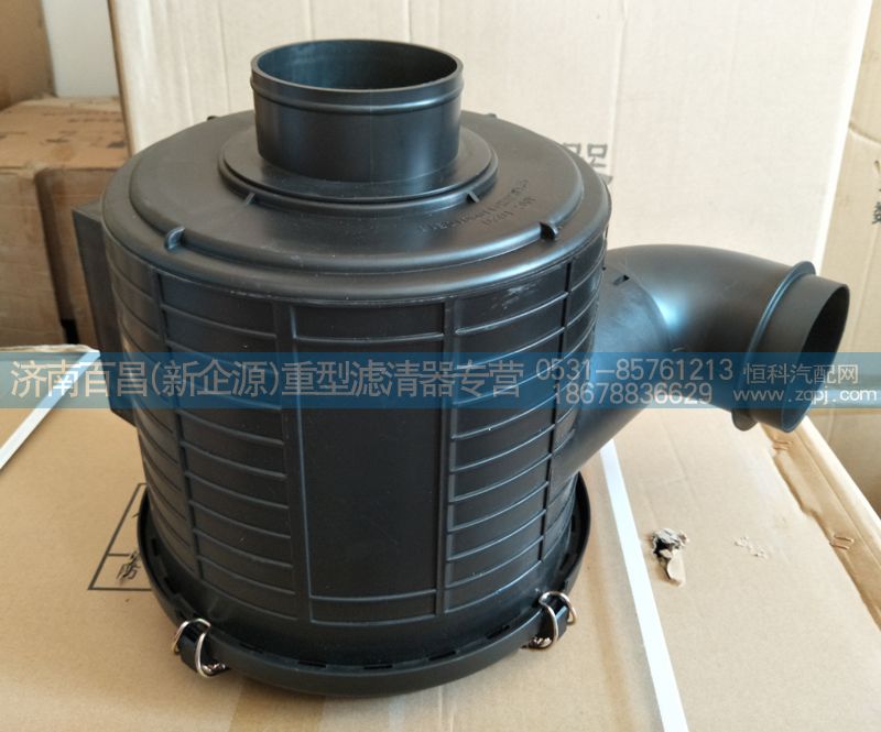 1109010E15,江淮空氣濾清器殼（2125）,濟南百昌（新企源）重型濾清器專營店