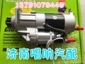 濟(jì)南唱響汽配供應(yīng)發(fā)電機(jī) 起動機(jī)  濰柴件