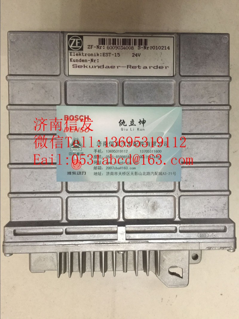 6009333001德國曼變速箱模塊濟南信發/6009333001德國曼變速箱模塊濟南信發