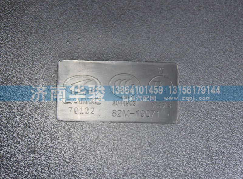 漢馬H7下視鏡(右圓鏡)82M-19071/82M-19071
