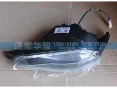 41FM-16020,右前霧燈總成,濟南華駿汽車貿(mào)易有限公司