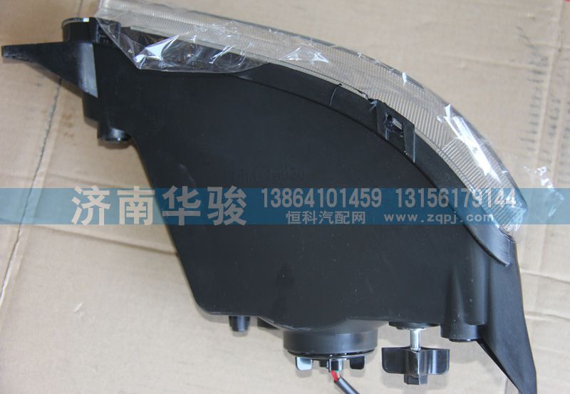 41FM-16020,右前霧燈總成,濟南華駿汽車貿(mào)易有限公司