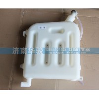 漢馬H9膨脹水壺1311GH08-010