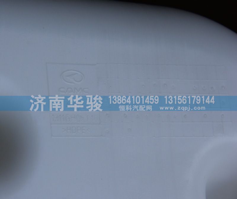 漢馬H9膨脹水壺1311GH08-010/1311GH08-010