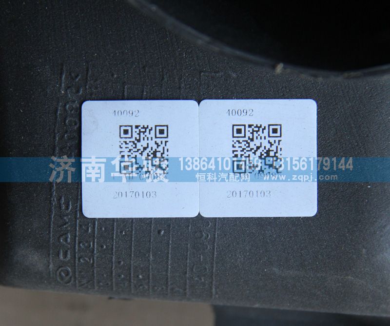 空濾下進氣道總成11AD-09085/11AD-09085