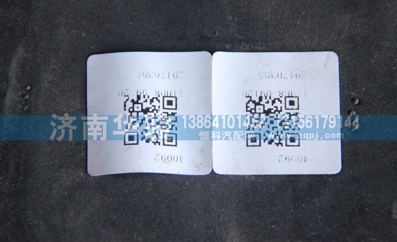星凱馬空濾下進氣道總成11H08-09120/11H08-09120