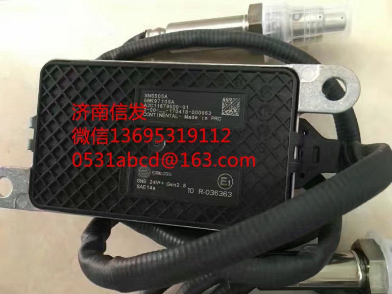 5wk97105A濰柴氮氧傳感器濟南信發(fā)濟南信發(fā)/5wk97105A濰柴氮氧傳感器濟南信發(fā)濟南信發(fā)