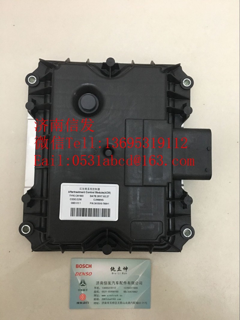 4354329尿素控制器濟南信發/4354329尿素控制器濟南信發
